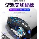 2.4G wireless mouse, rechargeable silent notebook, desktop computer, e-game, office